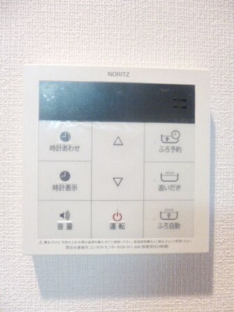 フォーチュンドゥミールの物件内観写真